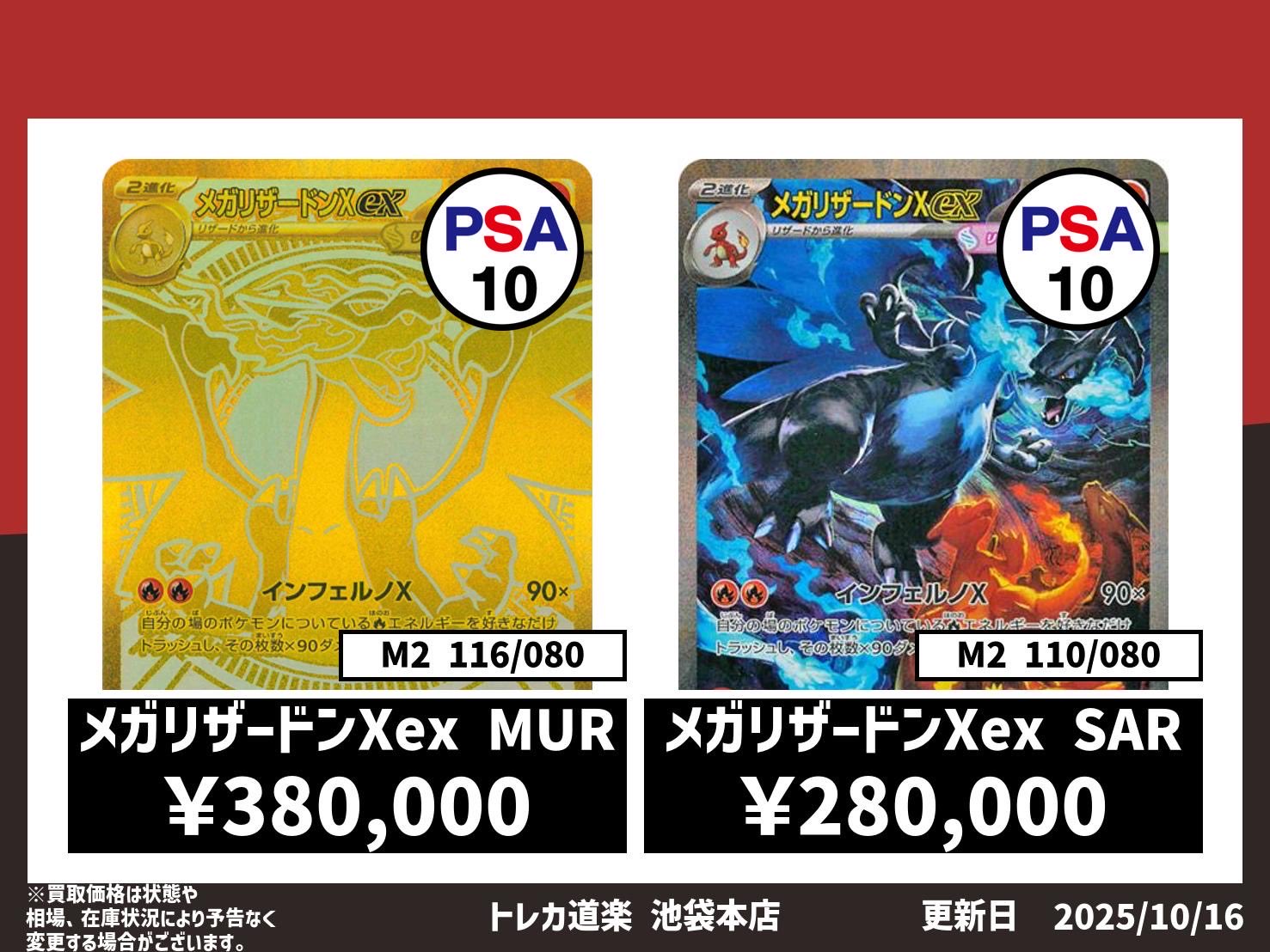 D・N・ANGEL トレカ 43種まとめ売り D・N・ANGEL トレカ 43種まとめ