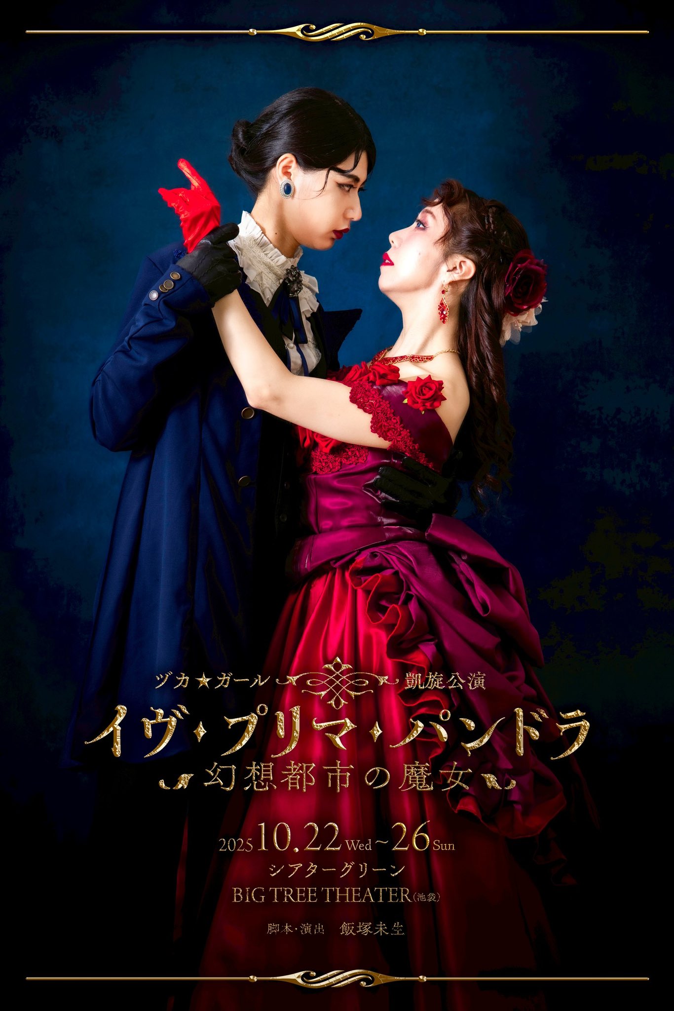 松井 明知（まついみち）🌟🐇 on X: 