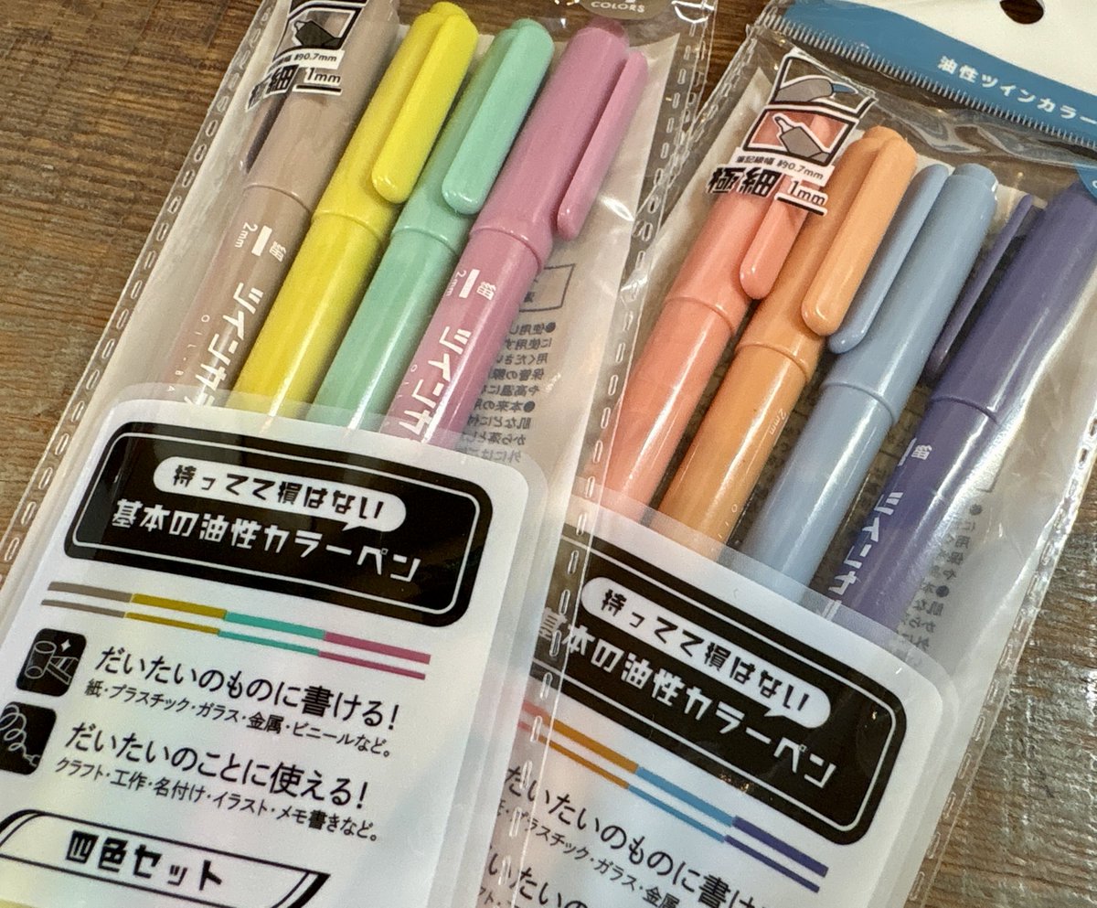 tip3s_design's tweet image. Seriaで買ったツインカラーマーカー、色も可愛くて描きやすい。

「だいたいのものに書ける！」
「だいたいのことに使える！」

「持ってて損はない基本の油性カラーペン」

堂々とパッケージに書いてあるあたり好感度高し（笑）