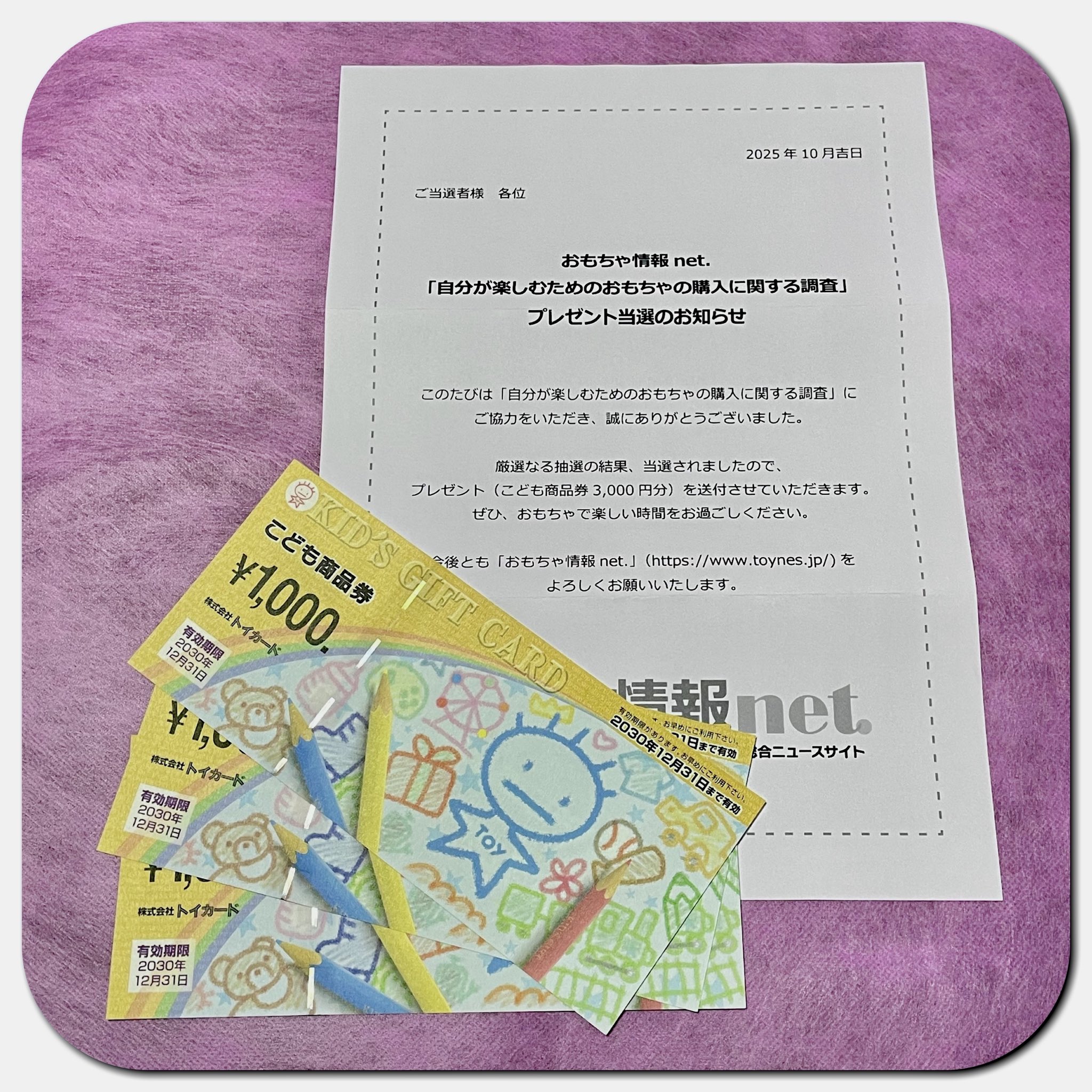 最終値下げ✨早い者勝ち❣️未開封✨キティ✨ポーチ✨ゴールド Mrs. GREEN APPLEが登場したミナミホイール2023 | TikTok