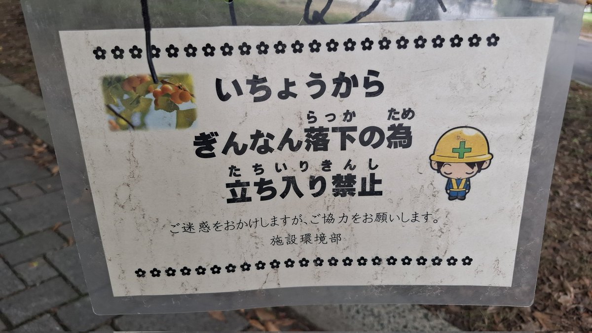 よんこたつMart❤(ӦｖӦ。)ページです よんこたつMart(ӦvӦ。)秋休み準備様ハンドメイドオーダー専用