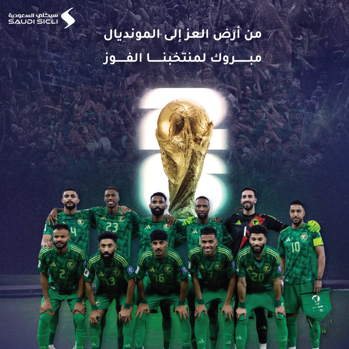 Saudi Sicli (@siclisaudi) on Twitter photo 