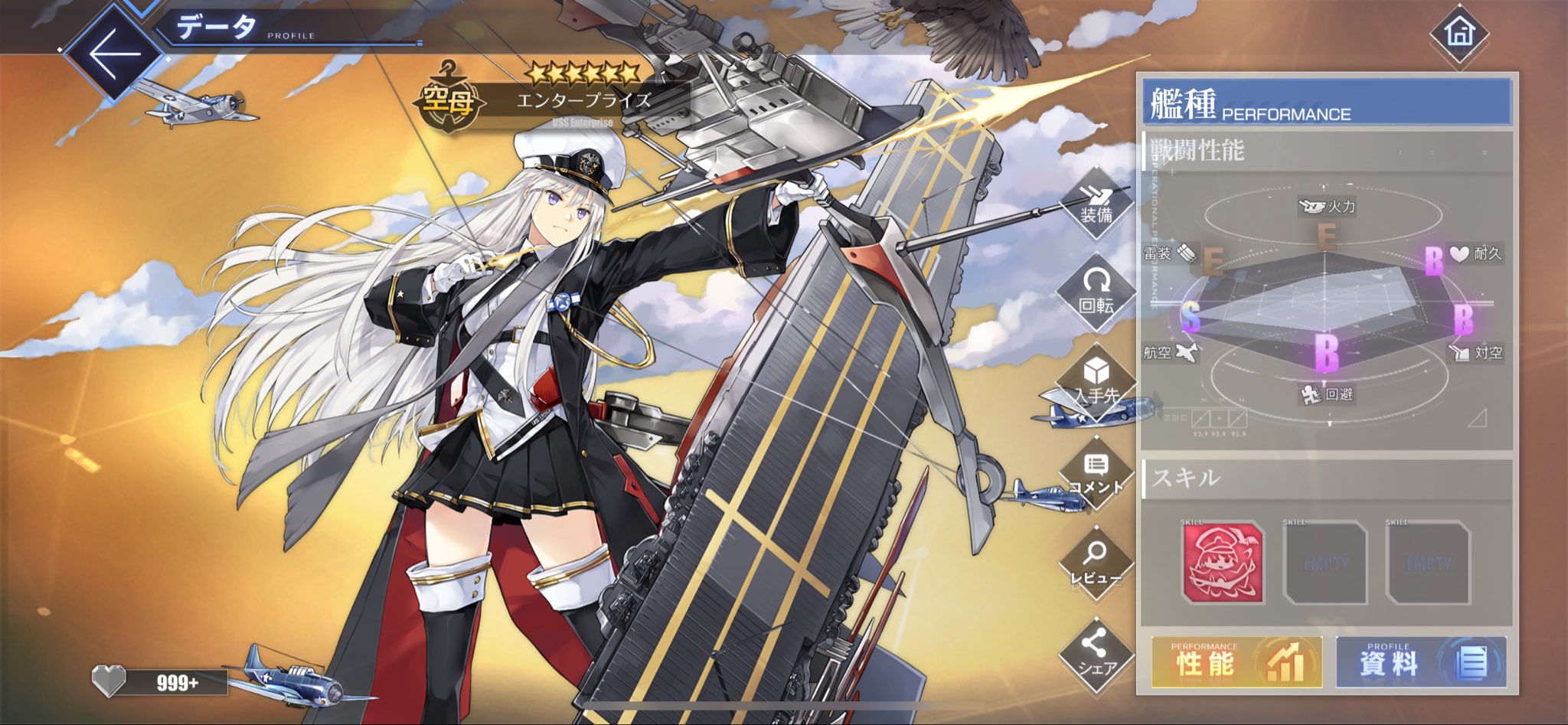 ふぇいとん＠聖鈴 on X: 