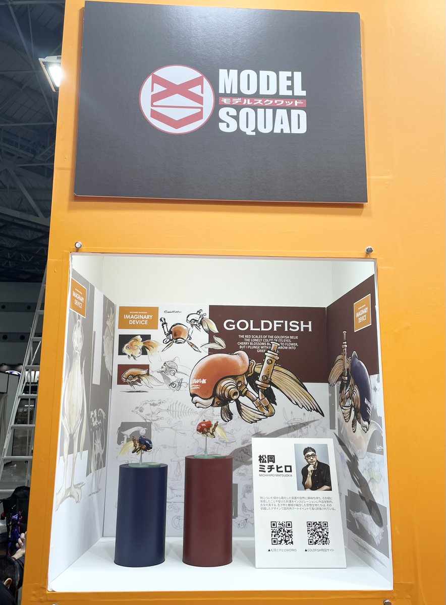 設営完了！10月18日-19日で開催される東京模型ホビーショーに弊社プラスチックキット「GOLD FISH」を出展します。グッドスマイルカンパニー様ブースにてお待ちしております。