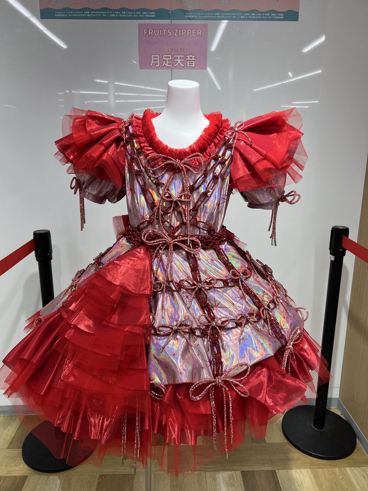 あまねき - Search / X