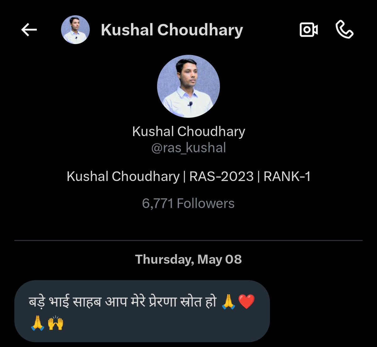 लो भाई टॉपर के प्रेरणा स्रोत है हम 🙂🙄☺️👊
