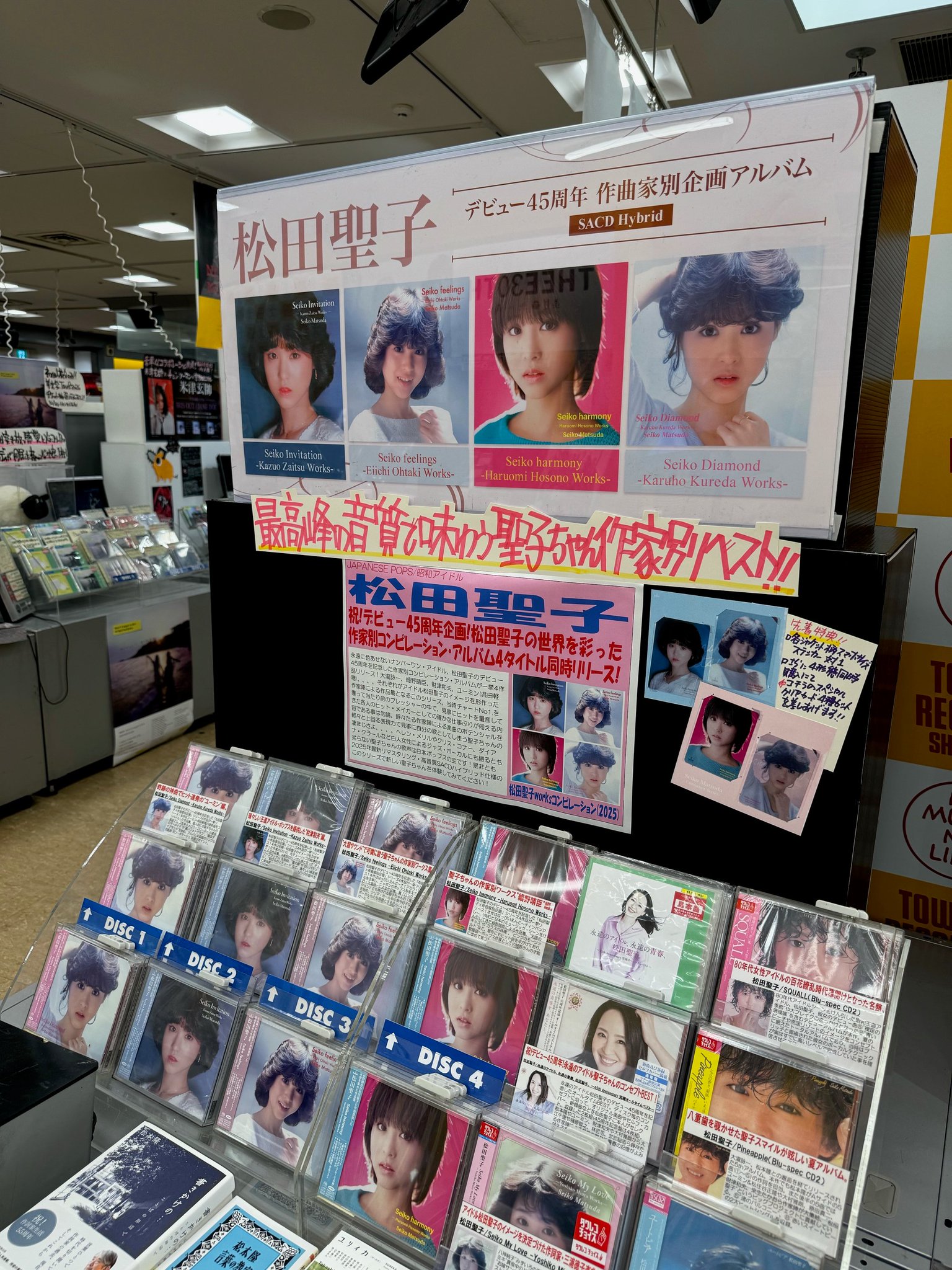 タワーレコード新宿店 on X: 