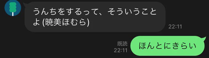 妹もいます。汚言がすごいですが。
