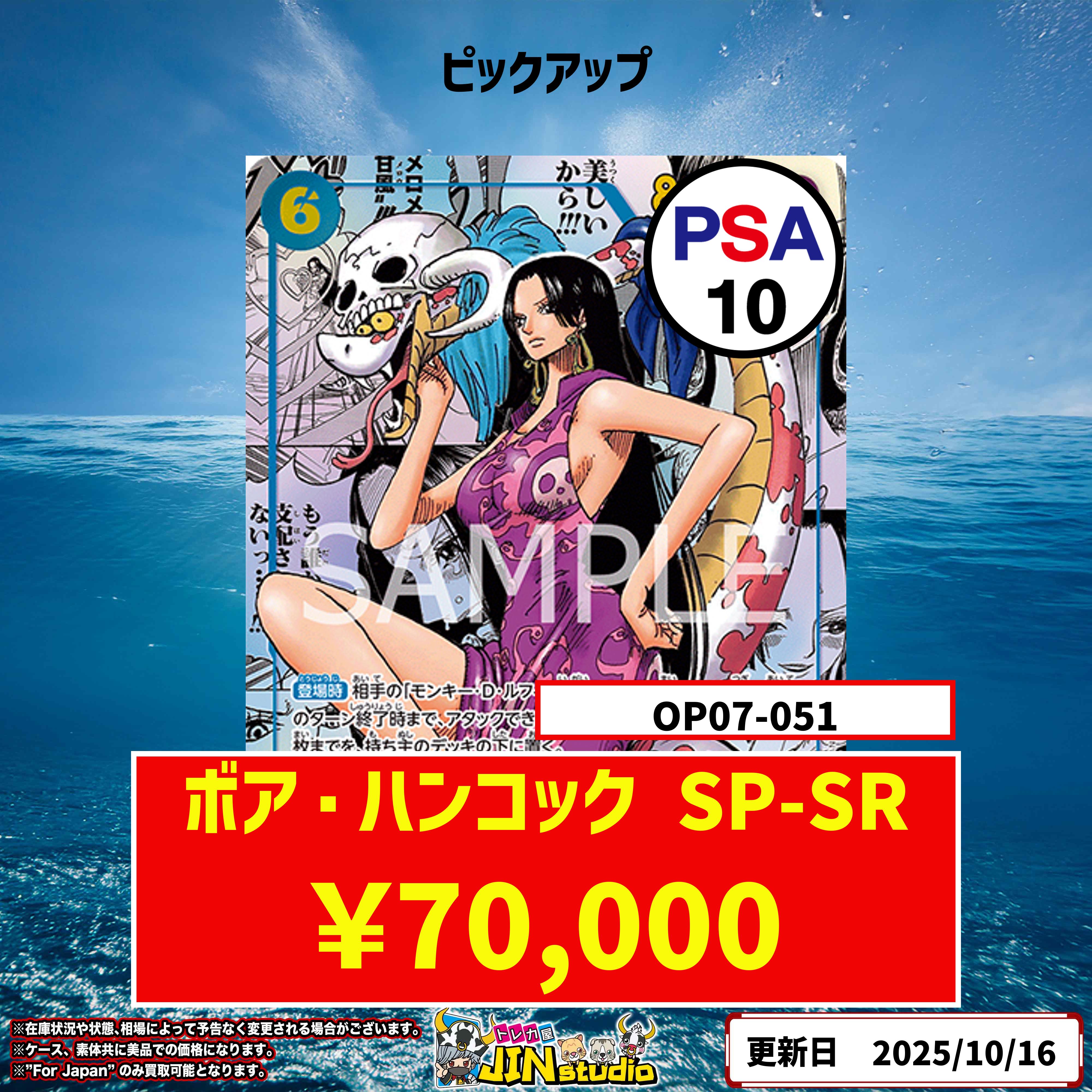 ファンチュン　バンコク限定スマートトック×ミラー(ポプア特典トレカ付き) ASTRO - ASTRO JAPANファンクラブ 継続特典 トレカケース付き