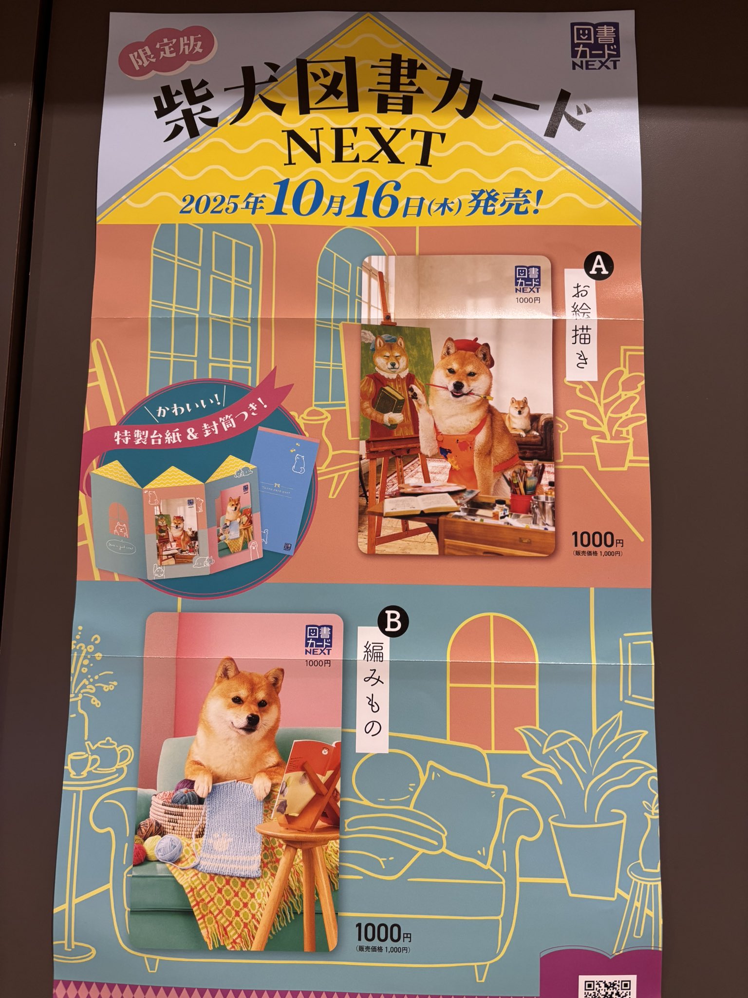 水嶋書房ららぽーと門真店 on X: 