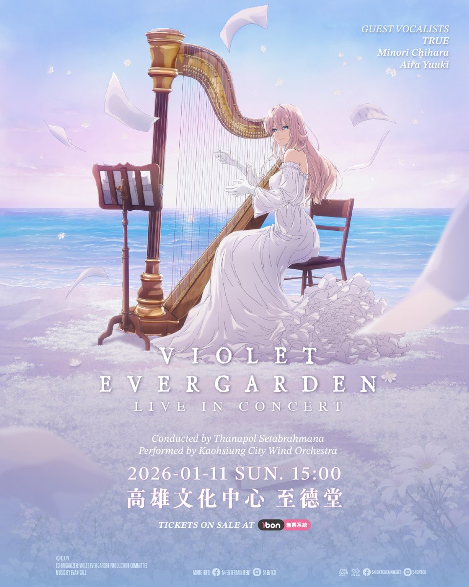 ヴァイオレットエヴァーガーデン_65フィルム船を追う崖走り転ぶコマ変