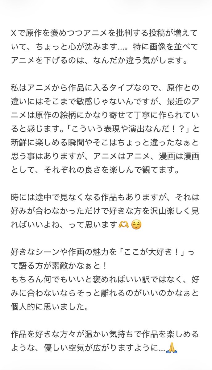 May໒꒱· ﾟ (@illust_man_2020) on Twitter photo 