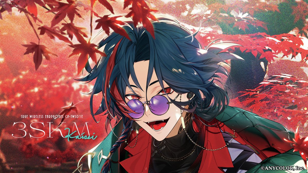 10/17(金)15時より #魁星 ノイズキャンセリング対応ボイス入りワイヤレスイヤホン販売開始！
録り下ろしボイス、描き下ろしイラストを採用!
●受注期間:10/17(金)15時～11/7(金)15時まで
onkyodirect.jp/shop/pages/Kai…
#にじオンキヨー  #にじさんじ