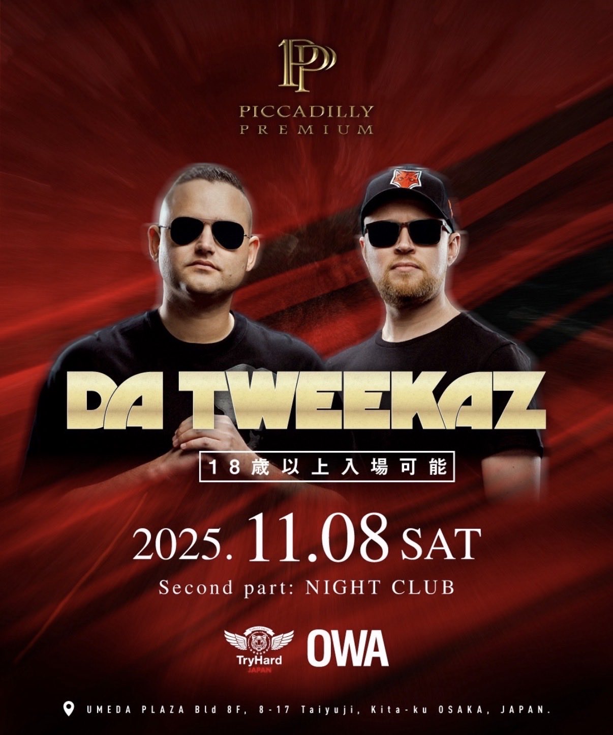 公式】JP Night on X: 