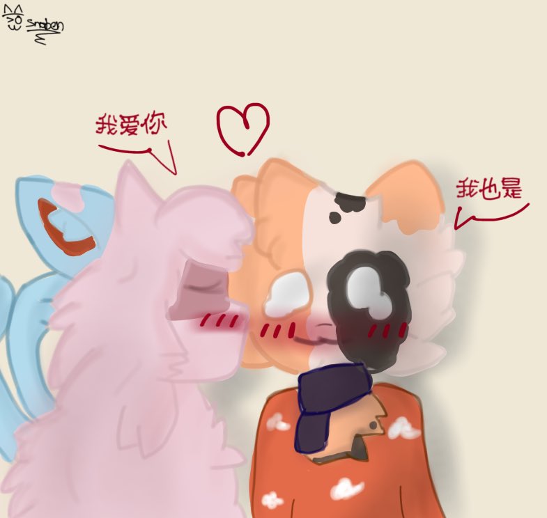 New Drawing <a href="/CatHisun15794/">ೀ܀⊹˙┆✽ 𝙷𝚒𝚜𝚞𝚗 𝜗𝜚┆˙⊹܀ೀ</a> #ibisPaintX #FabulousBeasts #Hundun #Furry