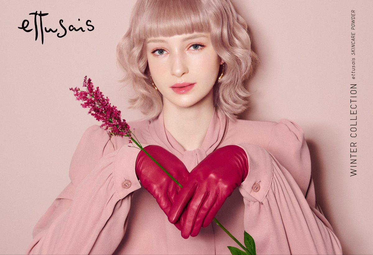 ettusais_jp's tweet image. ettusais 2025.WINTER COLLECTION
冬のエテュセは、いつもよりリッチな肌と目もとを“ピンクの多幸感“で表現。
手の形でつくるハートのモチーフに、一凛の花の矢を重ねて、多幸感に満ちた世界観を表現しています💘

ART DIRECTOR
@y_u_n_i_c_h_a_n 

#エテュセ