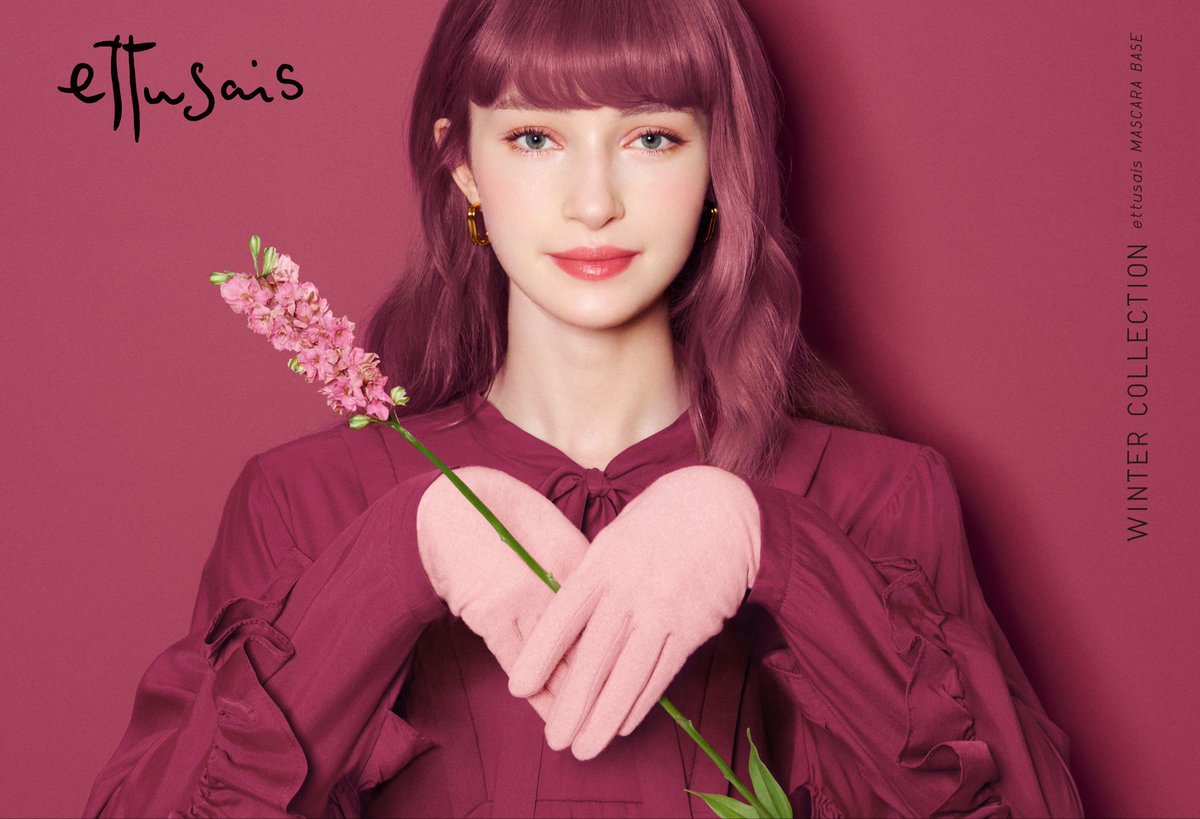 ettusais_jp's tweet image. ettusais 2025.WINTER COLLECTION
冬のエテュセは、いつもよりリッチな肌と目もとを“ピンクの多幸感“で表現。
手の形でつくるハートのモチーフに、一凛の花の矢を重ねて、多幸感に満ちた世界観を表現しています💘

ART DIRECTOR
@y_u_n_i_c_h_a_n 

#エテュセ