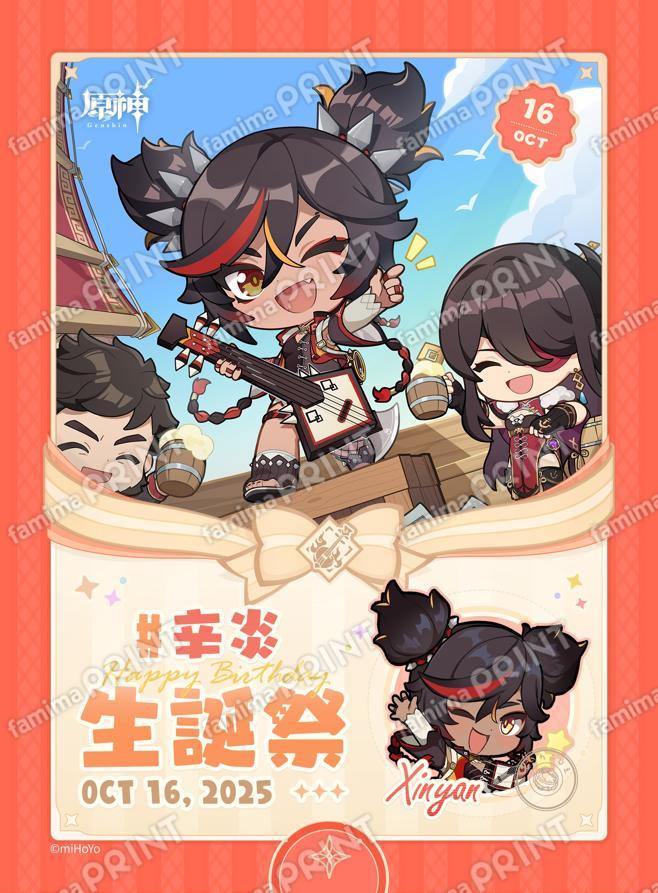 原神グッズ販売情報 Genshin (@Genshin_goods) / Posts / X