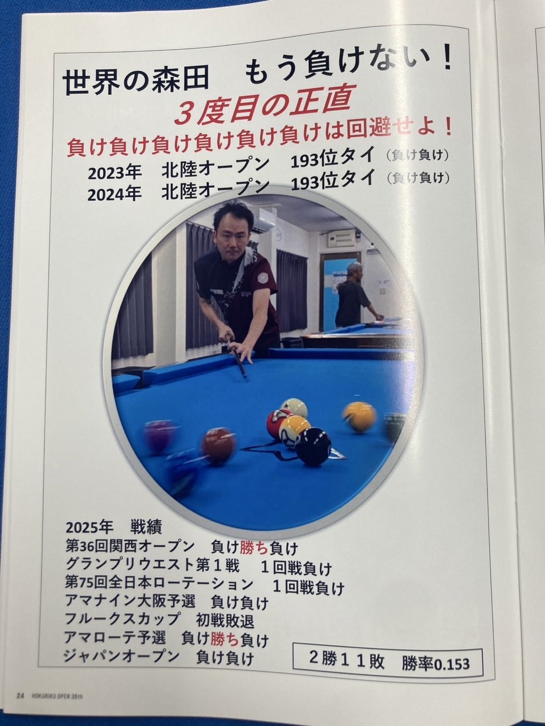 タニウチ マナブ (@dgwVdVBvgZ5MUyW) / X