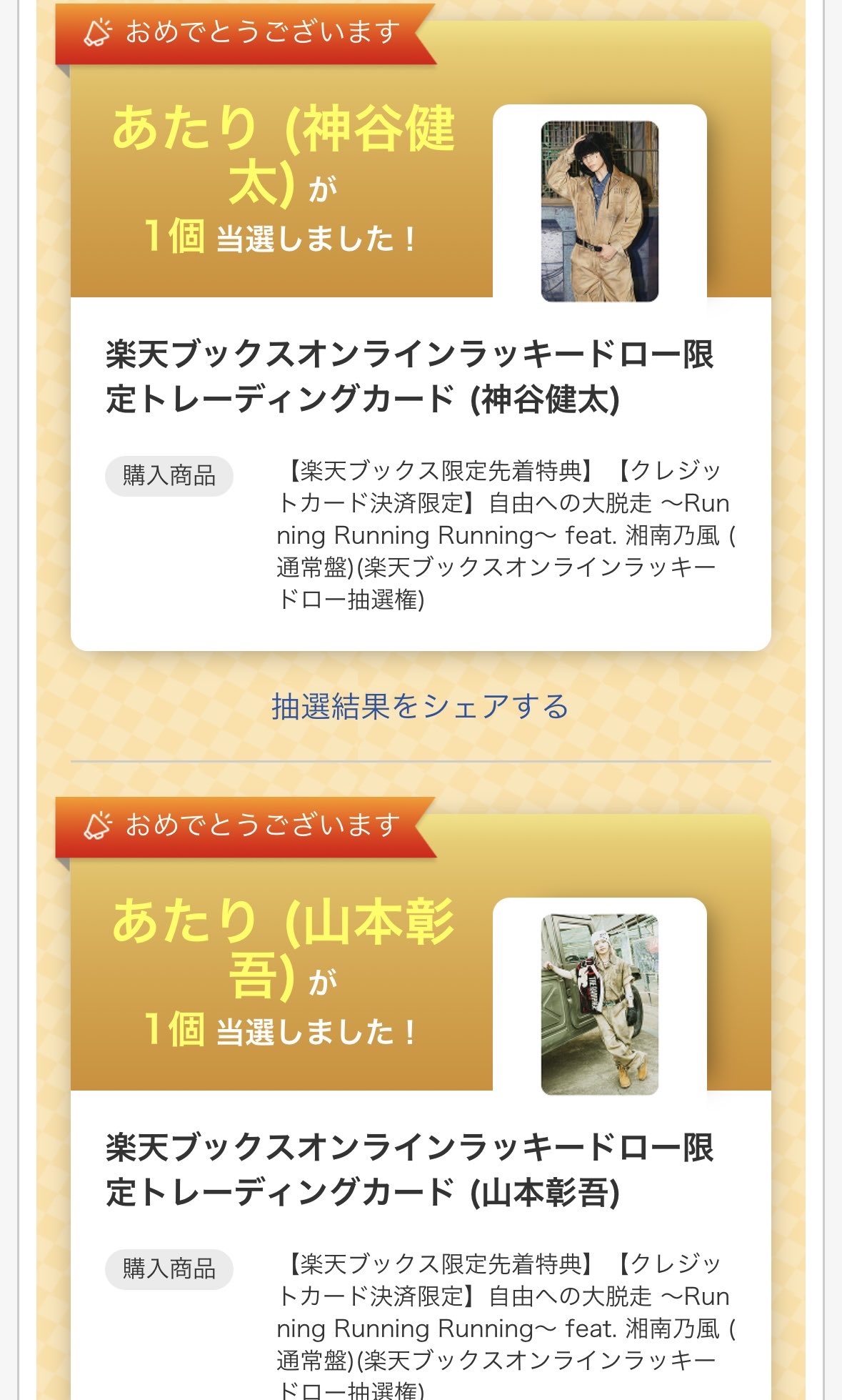 🐺登坂あんな🐺🐶🦋🎤 on X: 