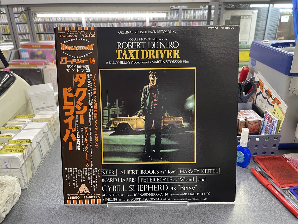 RARE吉祥寺店 on X: 