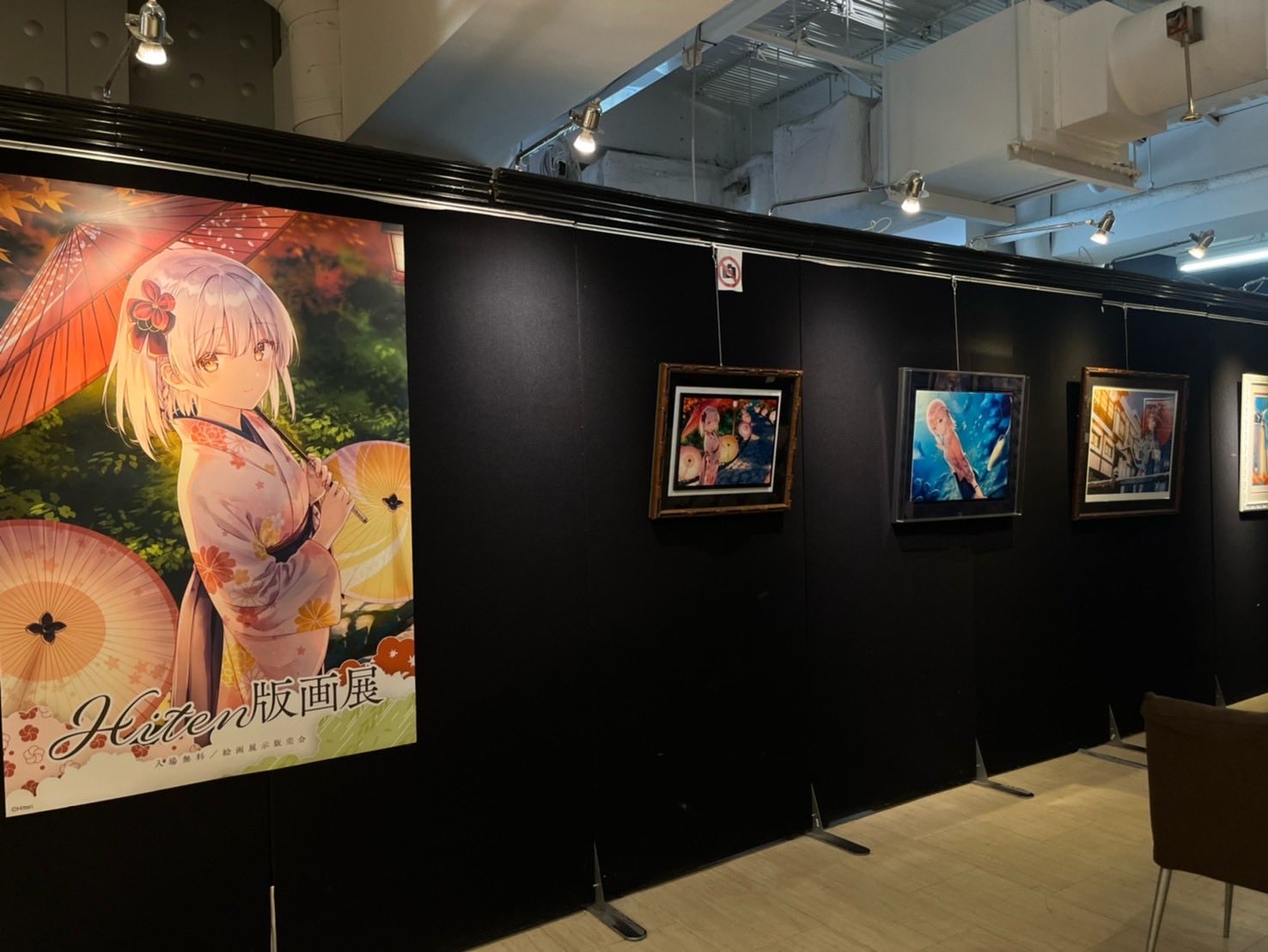 アールジュネス秋葉原 on X: 