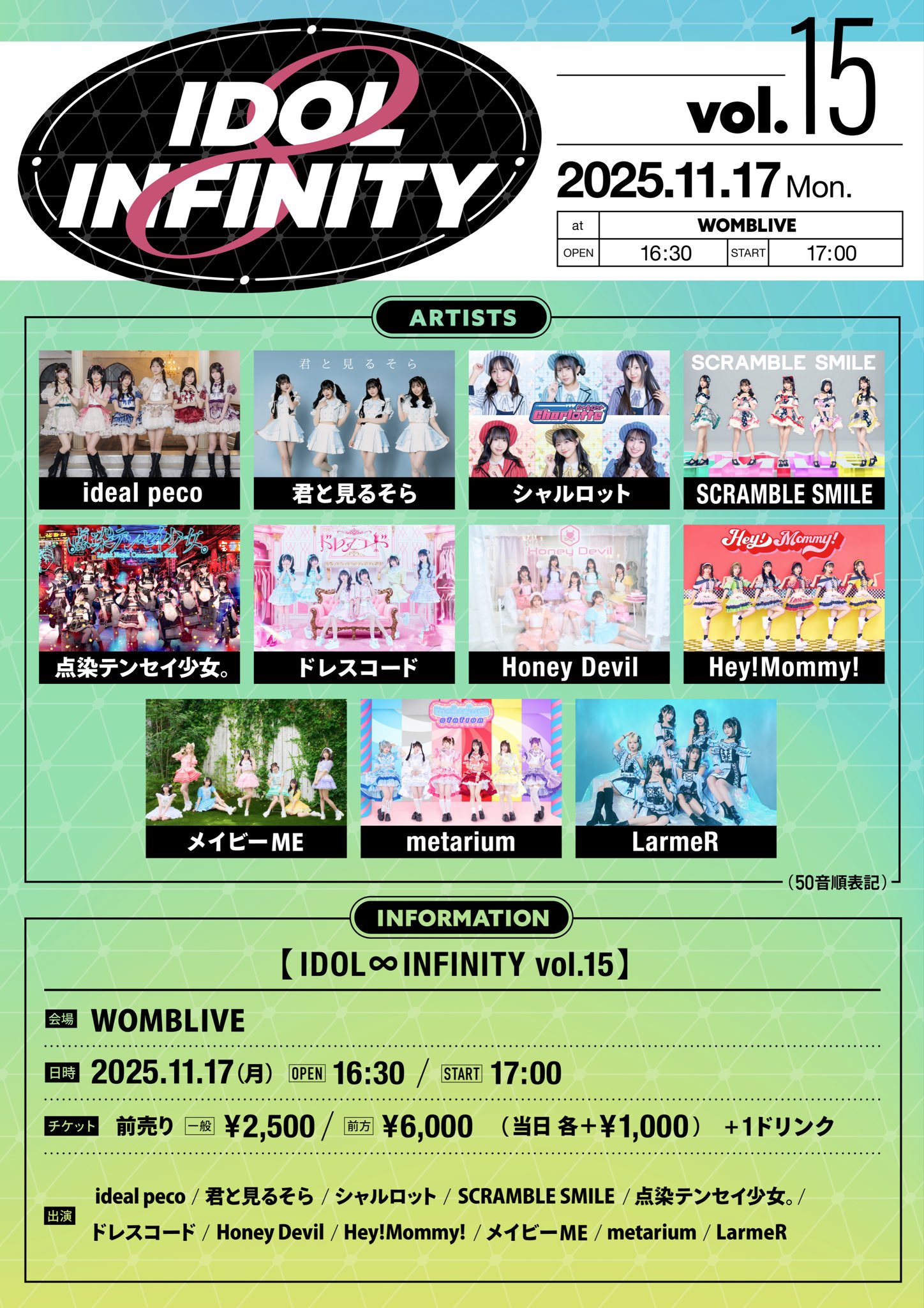 【6/20迄30％OFF】ゆず BIGYELL ゆずガチャ 船長＆副船長 ゆず BIGYELL ゆずガチャ 船長＆副船長