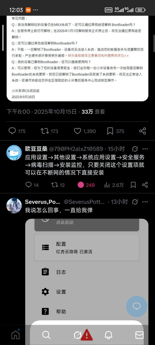 bnbn688543's tweet photo. @whyyoutouzhele 好在早下了 https://t.co/tnSUu3LvLO