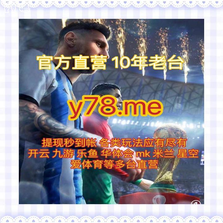 namchulk's tweet photo. 🦟💀🧫🦁🐷52693
开云体育 🔕 开云🚴 乐鱼体育 百家乐 星空体育  MK体育 百家乐  乐鱼 爱游戏 九游 pg开云 百家乐🥝英雄联盟电竞🥙
高登
奇异果体育🦝
金猪报财📬
欧协比赛🙉AOA体育
SW电子👃 https://t.co/2pbSxBkiqa