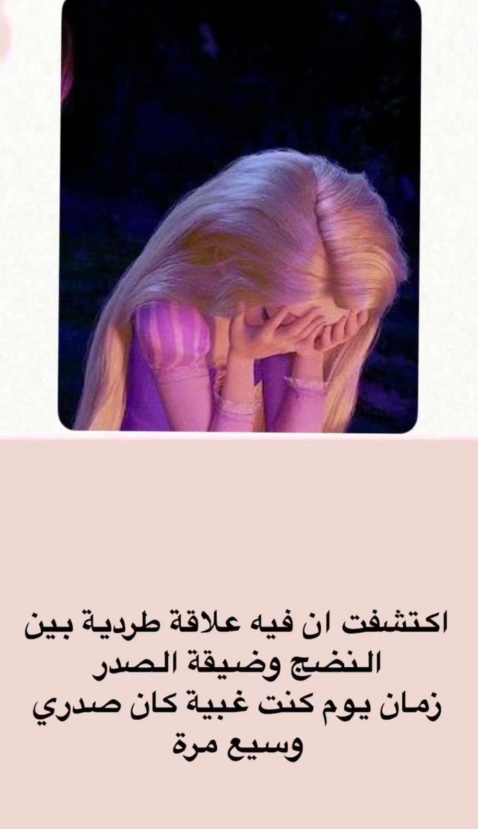 #صباح_الخير_والسعاده 😅😅