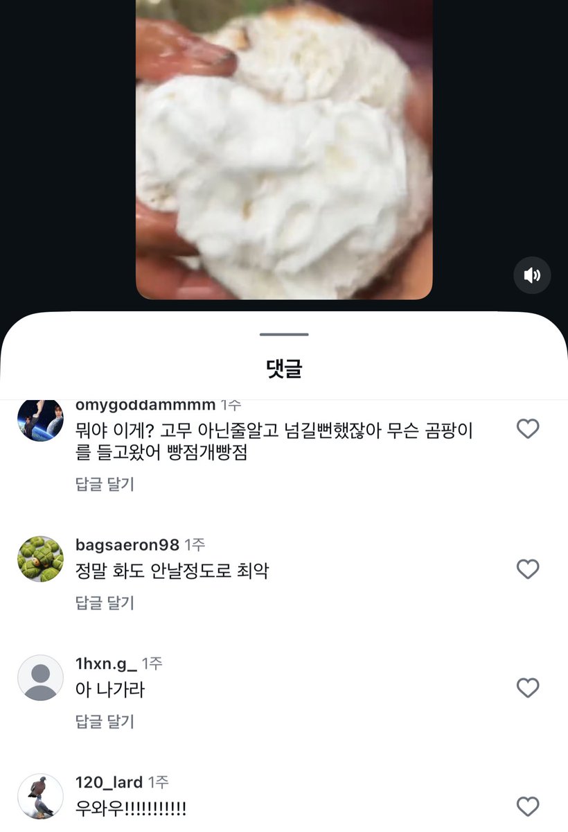1. 아모르
2. 퀘노쓰
3. 리피테르
4. 아델