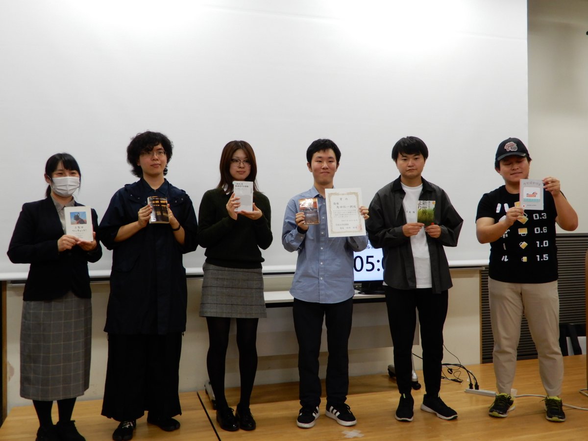 10/15に全国大学ビブリオバトル2025のブロック予選を開催しました‼️🥰120名を超える観覧者の前で6名のバトラーが熱いバトルを繰り広げました‼️皆さん観覧者を魅了するすばらしい発表でした。  チャンプ本は人文社会科学部 角田裕一朗さんの「渚にて 人類最後の日」(東京 ...