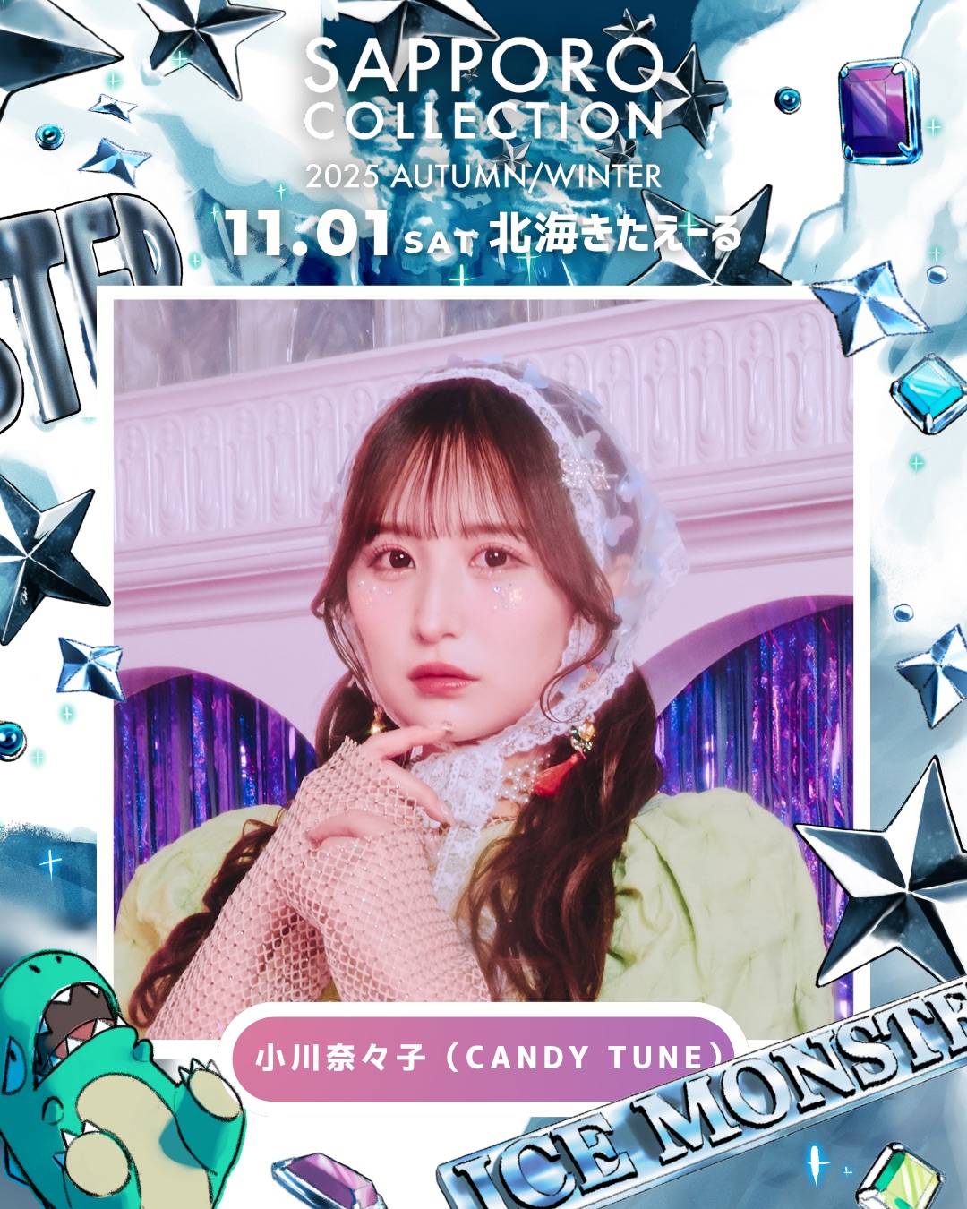 CANDY TUEN 小川奈々子 ソロチェキなど CANDY TUEN 小川奈々子 ソロチェキ Amazon.co.jp: CANDY TUNE