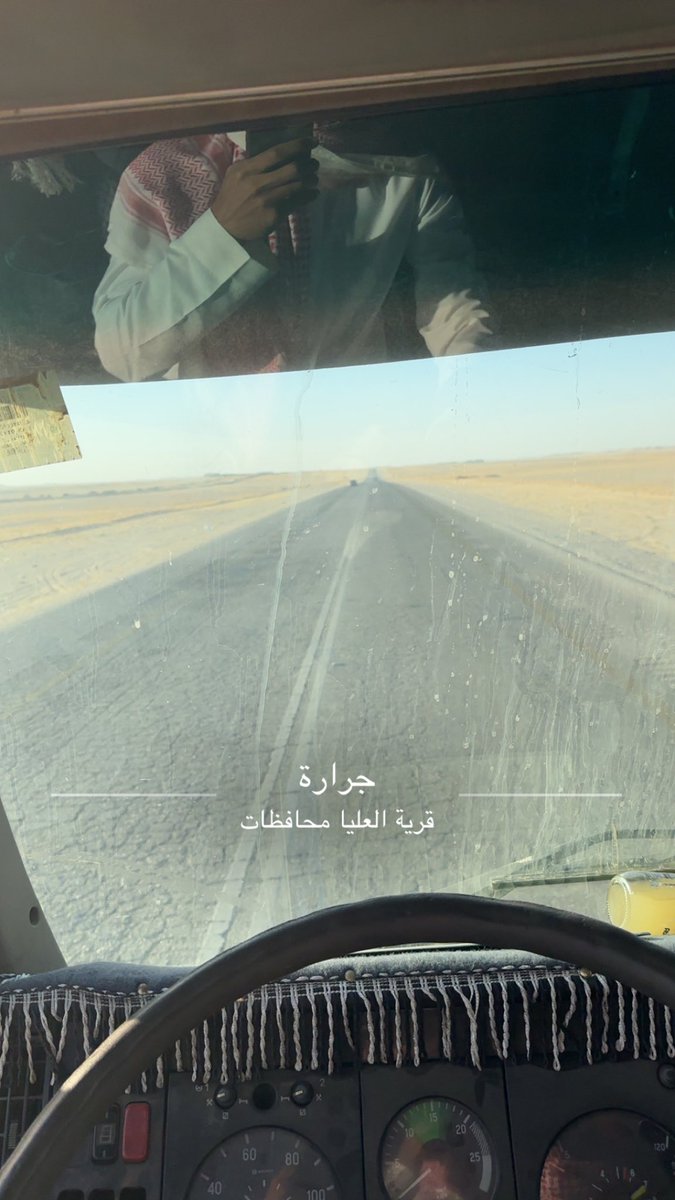 في حبها لو يضيع العمر خله يضيع 
ماني بحسف ٍ على اللي ياخذه حبها 

يجابه الوقت معها كل راس  ٍ شجيع
وعلى عيون العرب بالزين ينصب بها