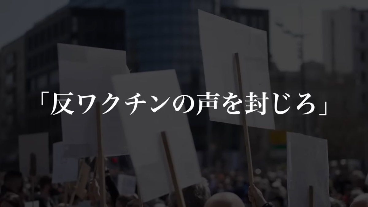 メガ製薬やWHOを支えるスーパーロビー『BIO』バイオ・テクノロジー・イノベーション。

今年4月開催の秘密会議における、ケネディHHS長官の排除と、『反ワクチンの封殺』の計画。

なるほど、豊田真由子の参政党入りと繋がりますね。

“禁断のメモ”が流出… youtu.be/7Su6ohIKtE0?si… <a href="/YouTube/">YouTube</a>より