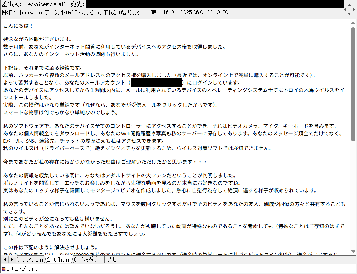 匿名取引 即日発送 ツキステ 15幕 ナイショのメール 未開封 12個セット 27インチのタッチディスプレイ 存在感のあるキオスク端末 Seav-27