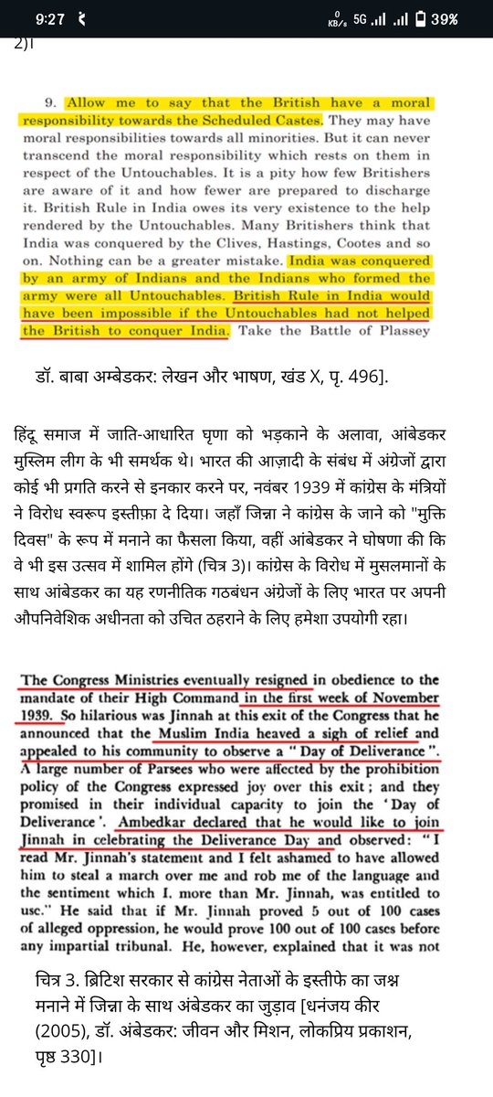 Error_Unknown7's tweet image. ये देखो नीले कबूतरों का पापा
अंग्रेजों के साथ चाय पीते हुए।
ये तो देश भक्त कहलाने तक के लायक नहीं था और इसको संविधान निर्माता कहते हैं। 
देश की आजादी के खिलाफ रहा जीवन भर और इसने देश के हित के लिए संविधान बनाया
अच्छा पागल बनाया जा रहा है

लगा रहा हूं फोटो देख लेना कबूतरों