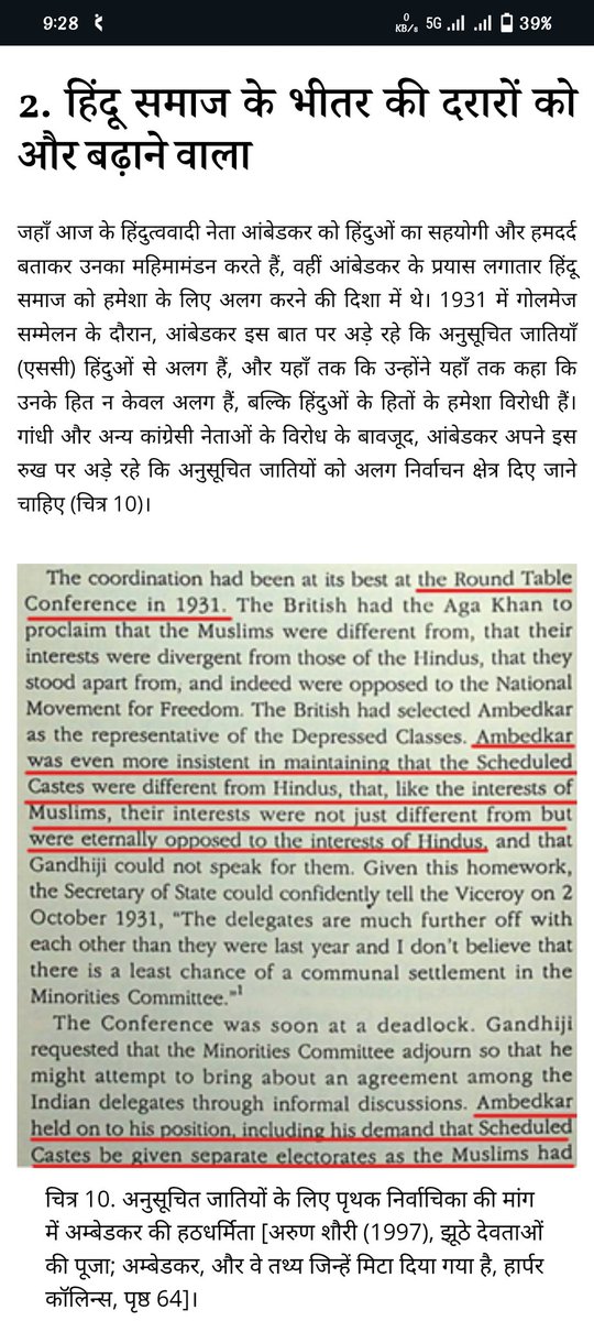 Error_Unknown7's tweet image. 