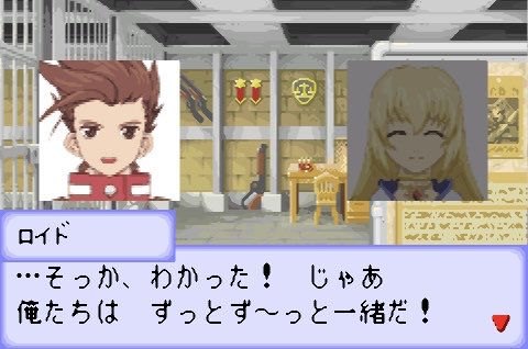 なりダン3のロイコレちゃん