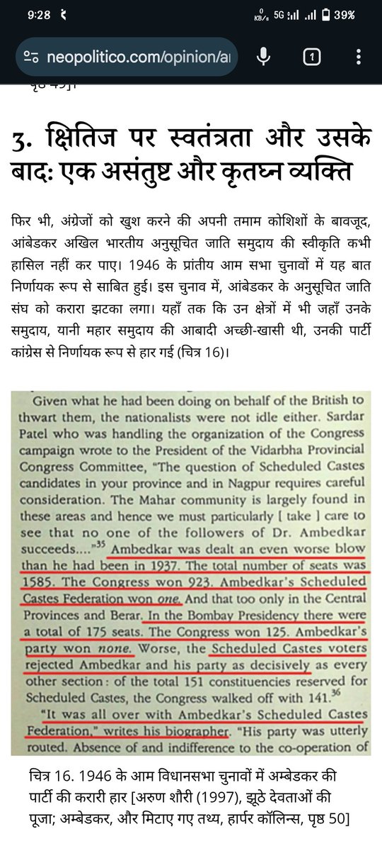 Error_Unknown7's tweet image. 