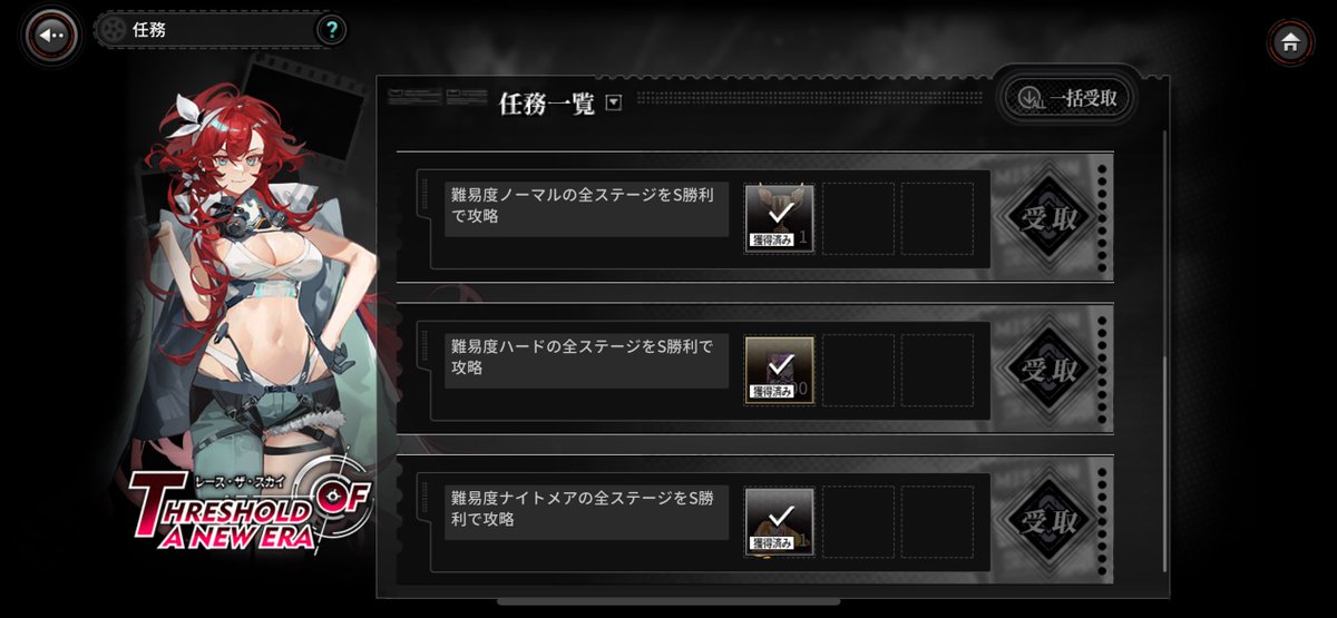 NKT…
＃アシュア