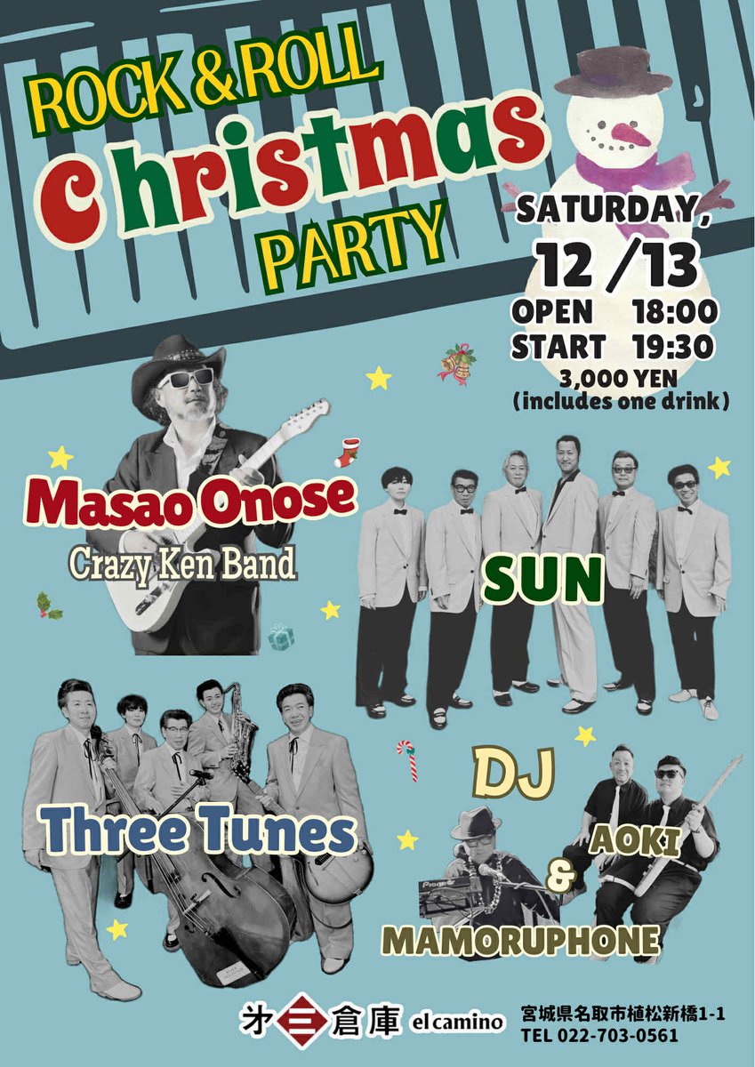 summit_records's tweet photo. 12月13日(土)
第三倉庫elcaminoにて
🎄Rock&amp;Roll Christmas Party🎄2025あります❗

出演
小野瀬雅生(CRAZY KEN BAND)
スリーチューンズ
SUN
DJ MAMORUPHONE &amp; AOKI

18:00 OPEN
19:30 START

チケット3,000円(1ドリンク付き)
ご予約は出演者へDMを！またはお店までお電話を📞
打ち上げもあるよ🎵 https://t.co/kUgtolvs4A