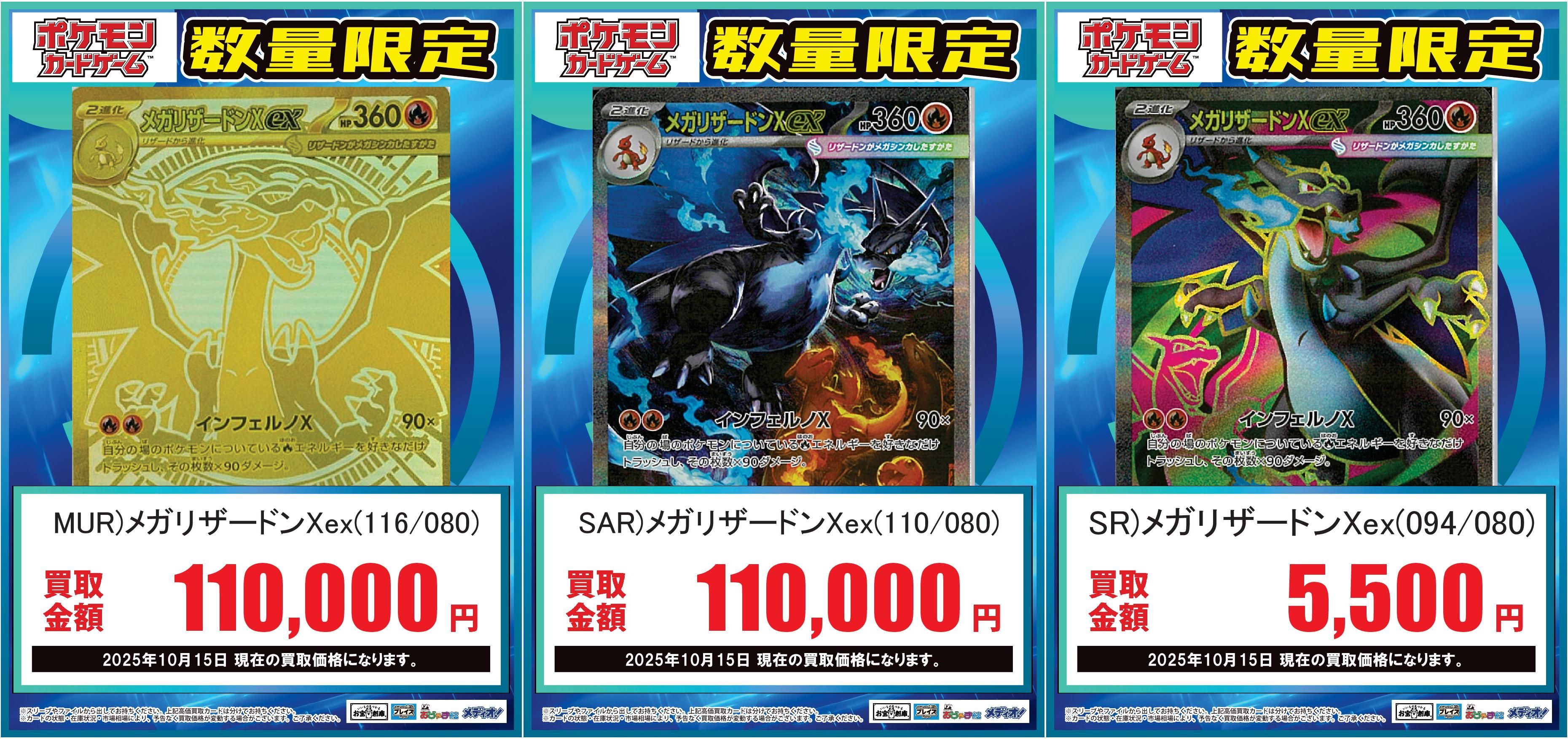 プレイズ日本橋オタロード店 on X: 