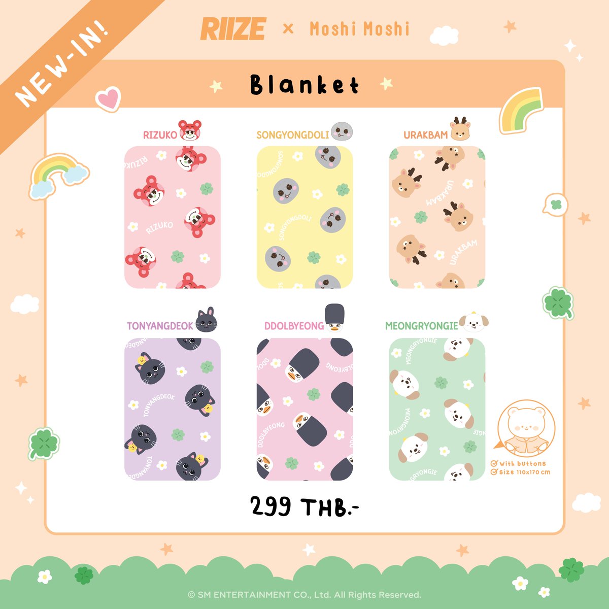 🍀 New in! #MoshiMoshixRIIZE Blanket available in 6 characters 🌾 ​

Available on 18.10.2025 (SAT)* ​
🧡🧋🪨🐸🎸💂‍♂️🦕🧡 ​

🙌 Moshi Moshi จัดมาให้แล้วตามคำเรียกร้องของ BRIIZE ~ ​
🪄 กับผ้าห่มสุดนุ่มนิ่มที่มาพร้อมลาย คาแรคเตอร์ WE LITTLE  RIIZE แสนน่ารักจากน้องข้าว 🌾 ​

🤩 BRIIZE