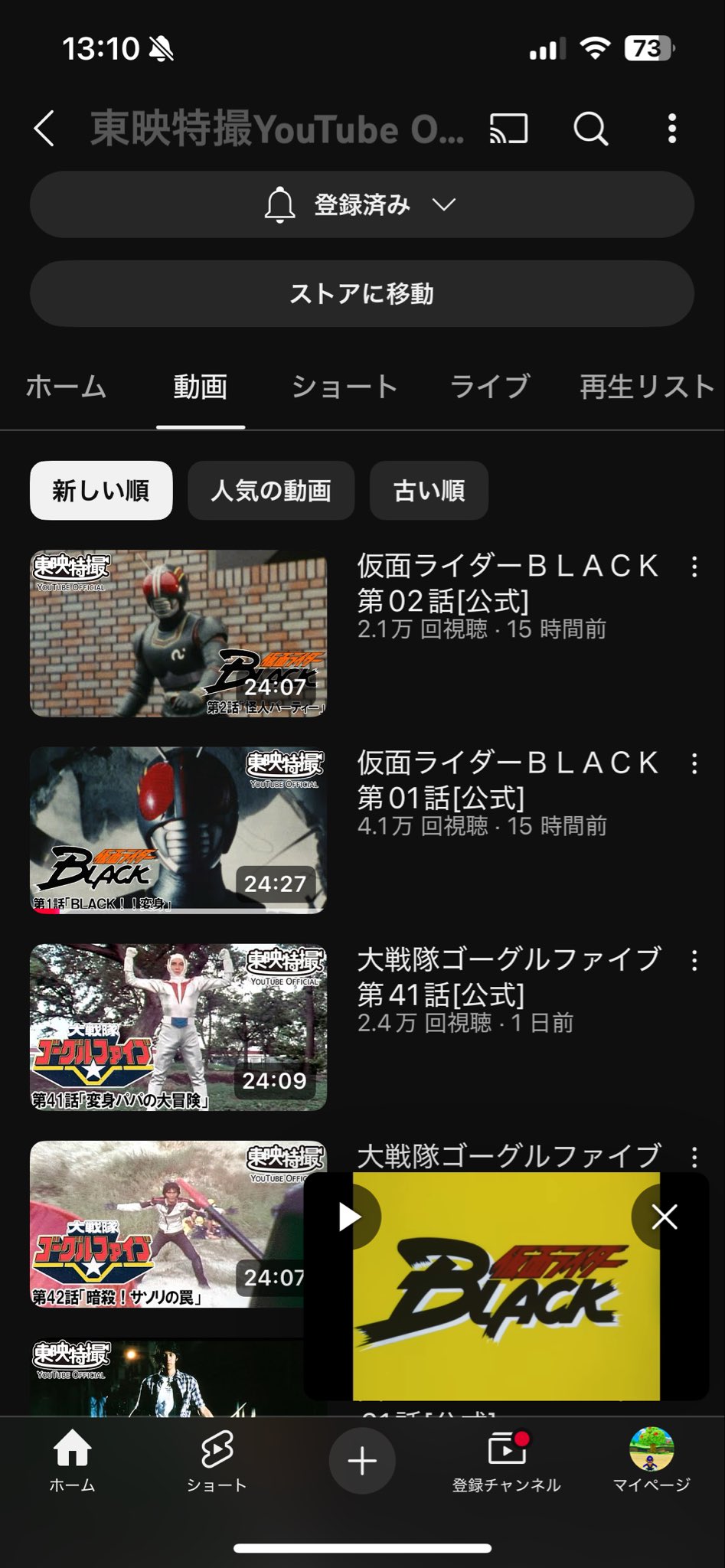 りんごページ☺︎ 野路リンゴ on X: 