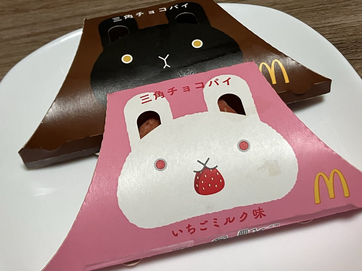 三角チョコパイを冷凍すると美味しいとな🧊
昨日買ってたやつを冷凍してたんだ(✌︎ ॑꒳ ॑✌︎)