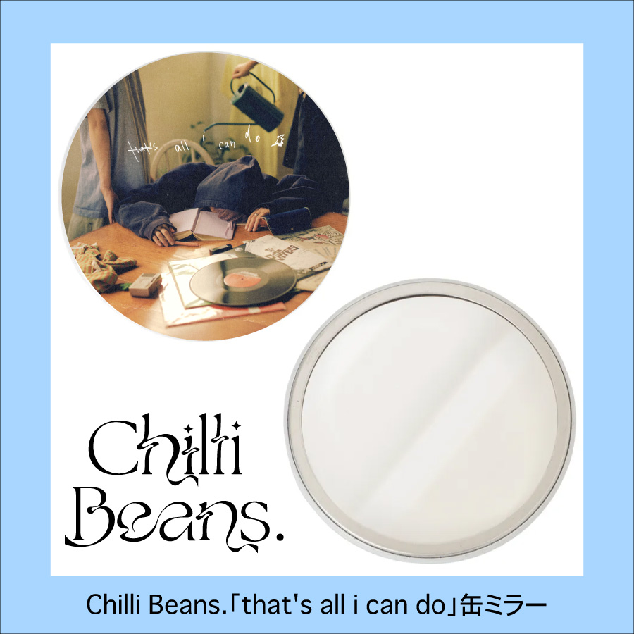 786fmkagawa's tweet photo. 木曜 #ジョイユー 

Chilli Beans.(@chillibeans_mc )
新曲リリースを記念して、「自分を見つめ直して、変わっていこう」というメッセージがこめられたノベルティ
「that's all i can do　缶ミラー」を５名様に🎁

応募は２step
①FM香川公式Xをフォロー
②この投稿をリポスト

10/17 23:59〆切です！ https://t.co/o9Cmam7EJe
