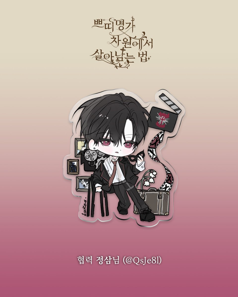 마차살 쁘띠존 : 쁘띠명가 차원에서 살아남는 법 tweet media
