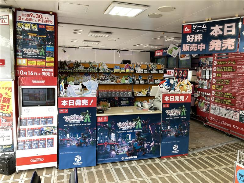 ω)おふじさわー! Switch/Switch2ソフト『Pokémon LEGENDS Z-A