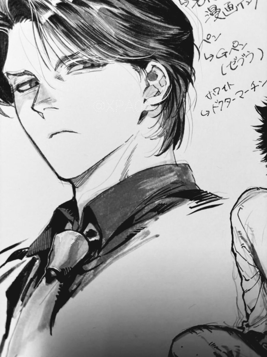 まったんページ 否田 (@xpa060) / Posts / X